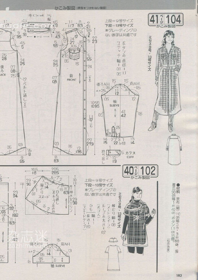6228-138.jpg