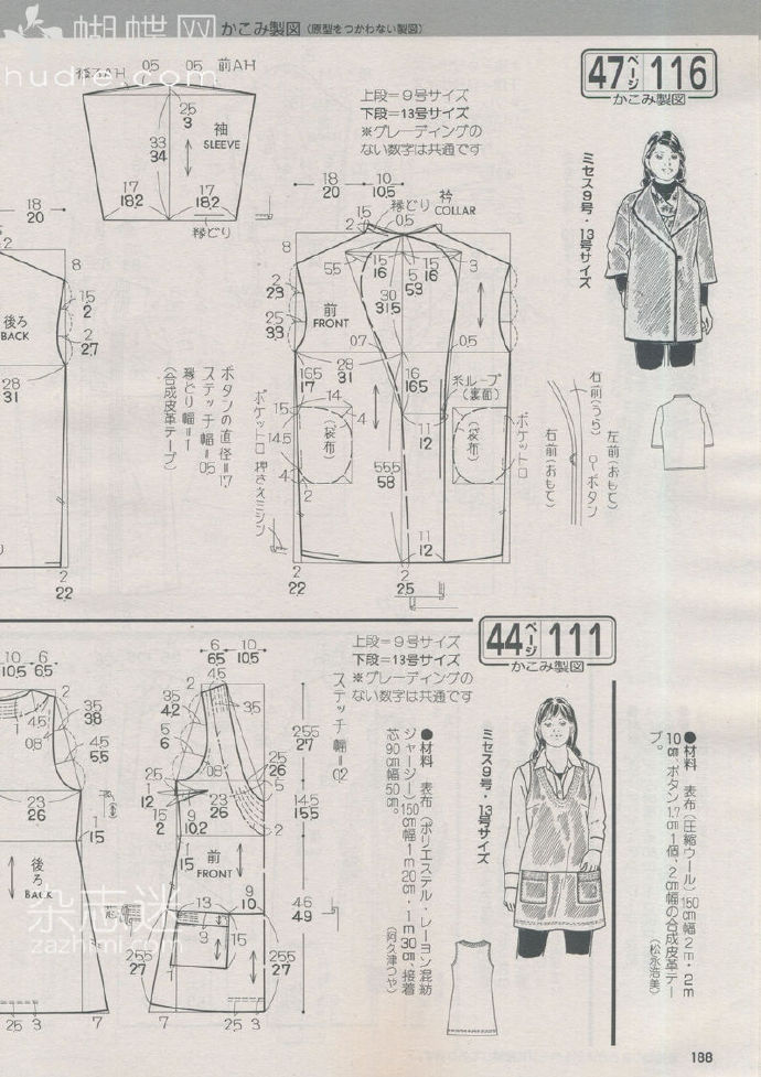 6228-144.jpg