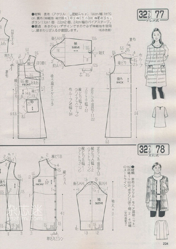 6228-182.jpg