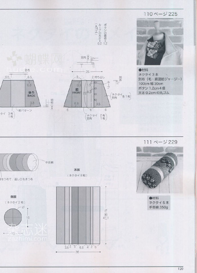 6228-92.jpg