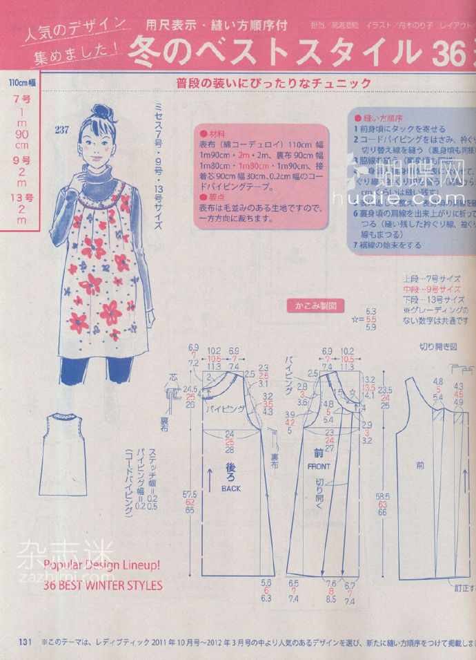 6228-97.jpg