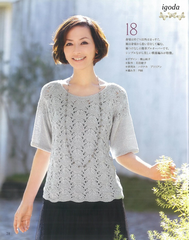 Summer sweater knitting needles - igodaA - igodaA的博客