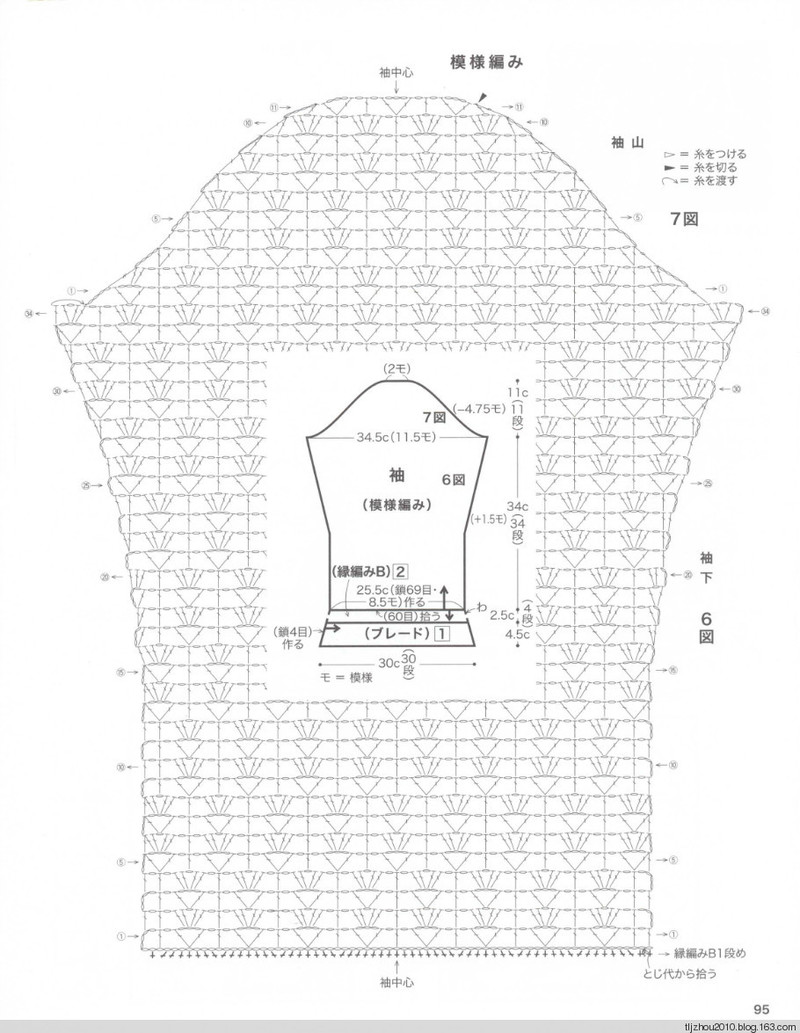 Lets Knit Series № 80423 2014 - 紫蘇 - 紫蘇的博客