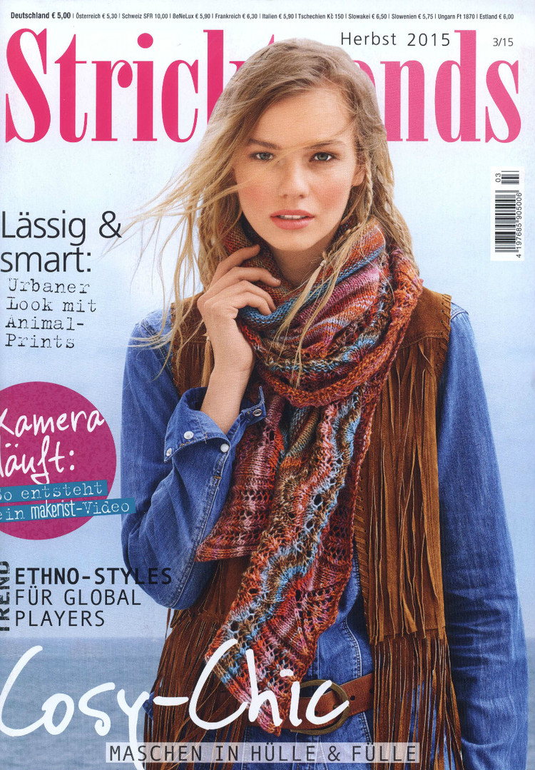 Stricktrends Herbst 2015 - 輕描淡寫 - 輕描淡寫