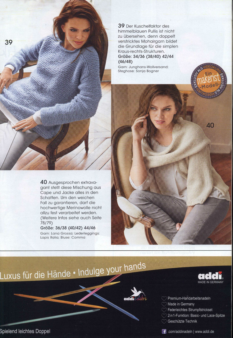 Stricktrends Herbst 2015 - 輕描淡寫 - 輕描淡寫