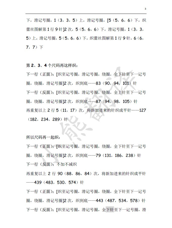 小熊翻譯——紫竹 - ferrero1869 - 小熊的天地