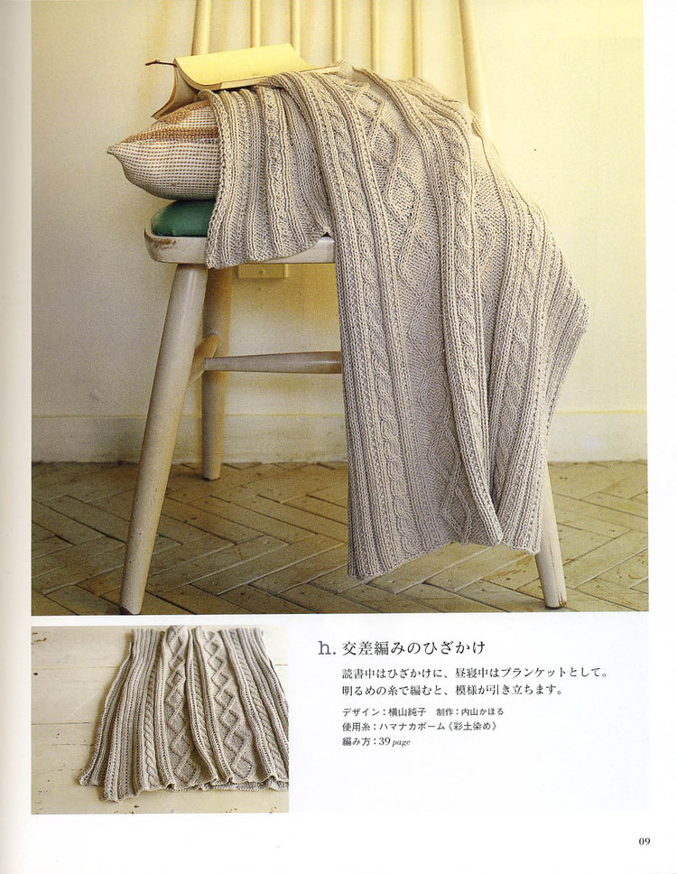日文書-關于小物件的吧 - cissy-xi - cissy-xi的博客