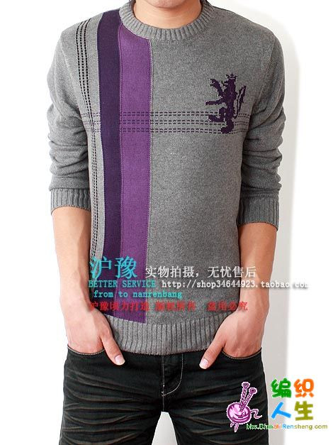 我仿的男士休閑毛衣，一樓新增獅子圖解，有真人秀哦 - 思雨玲瓏 - 我的博客