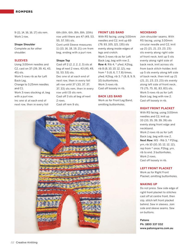 Creative Knitting Issue 51 2015 - 輕描淡寫 - 輕描淡寫