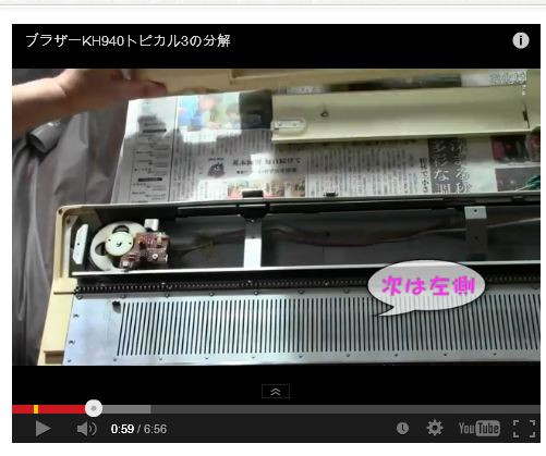 940編織機拆機和清理毛絮 - 翀 - 翀的博客