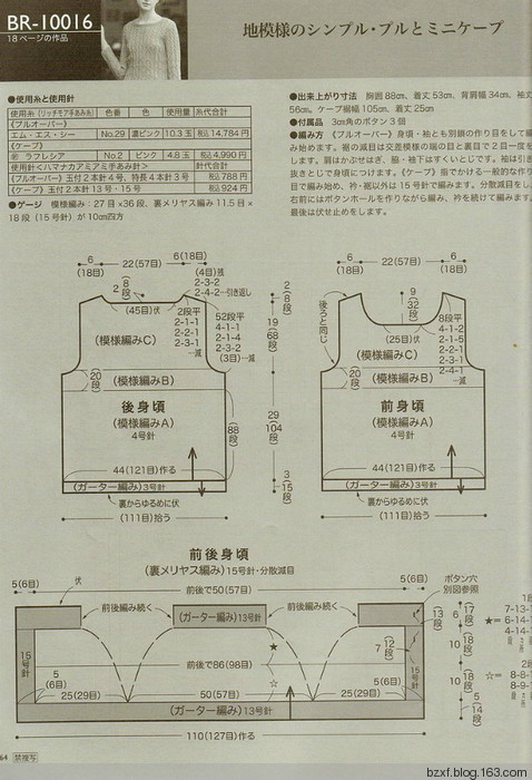 各型麻花35 - choiyoba - 卑塵    縷