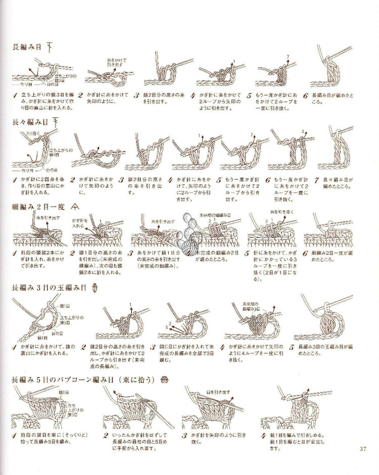 志田 17 - 輕描淡寫 - 輕描淡寫