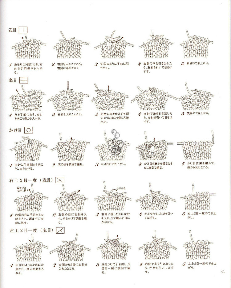 志田 17 - 輕描淡寫 - 輕描淡寫