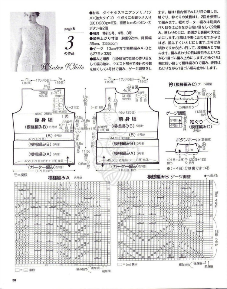 志田 17 - 輕描淡寫 - 輕描淡寫