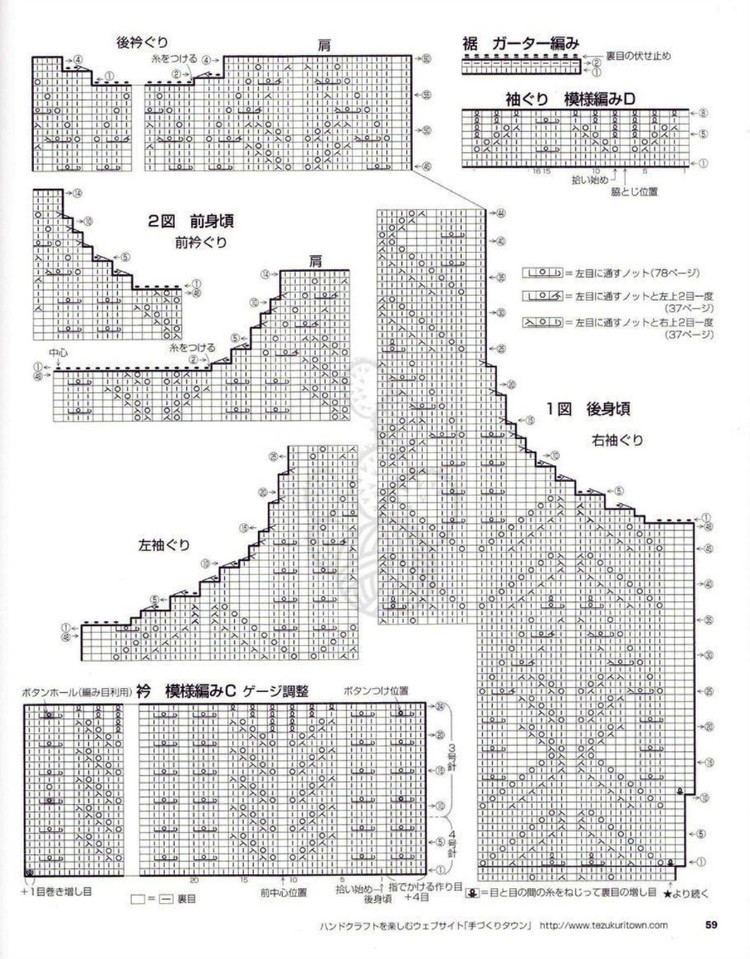 志田 17 - 輕描淡寫 - 輕描淡寫