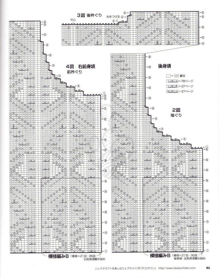 志田 17 - 輕描淡寫 - 輕描淡寫