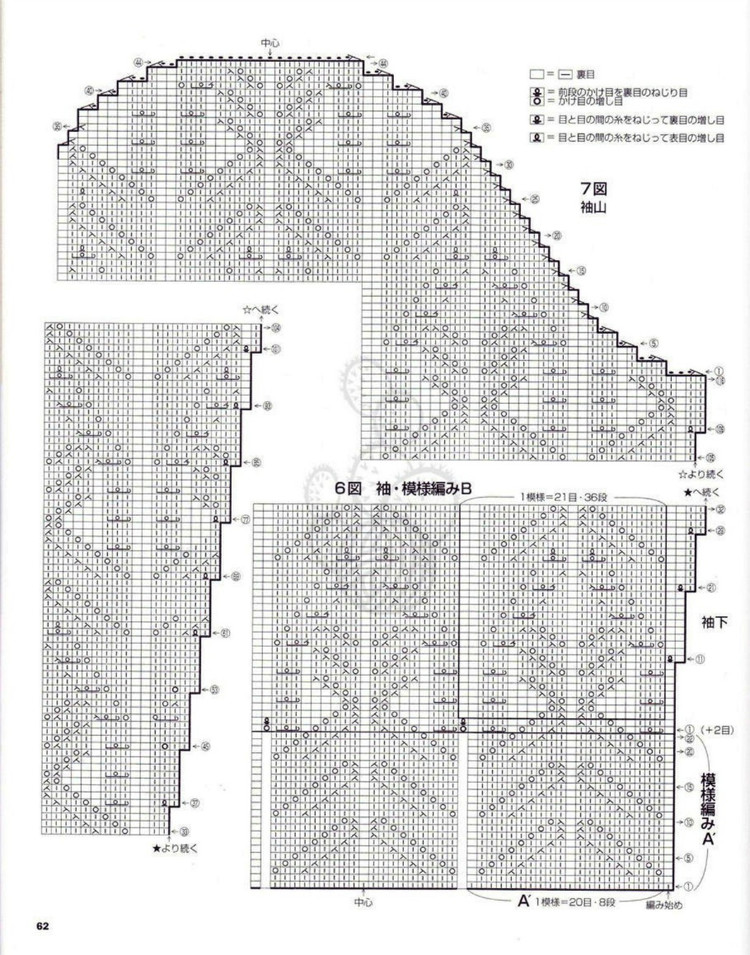 志田 17 - 輕描淡寫 - 輕描淡寫