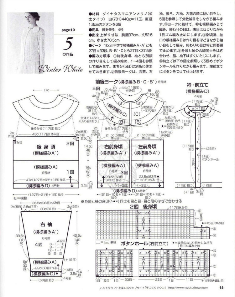 志田 17 - 輕描淡寫 - 輕描淡寫