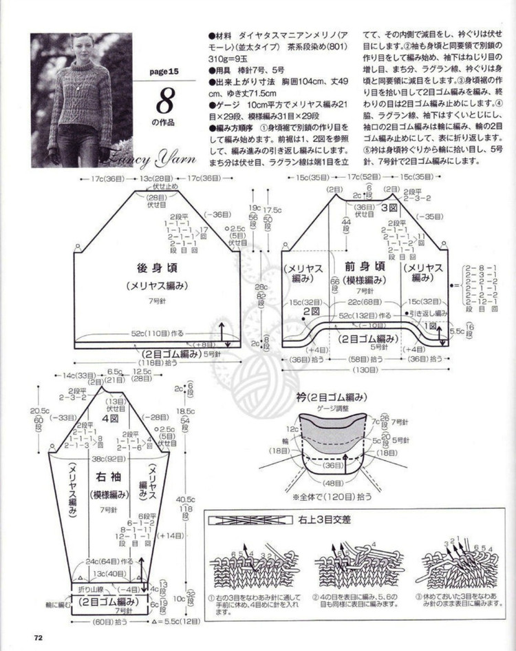 志田 17 - 輕描淡寫 - 輕描淡寫