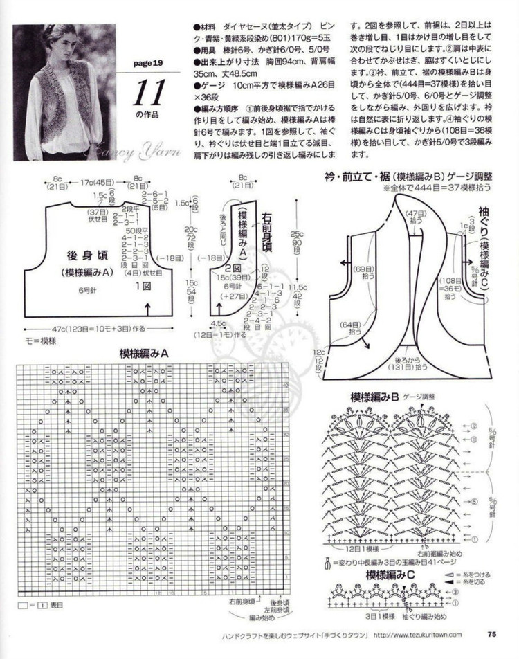 志田 17 - 輕描淡寫 - 輕描淡寫