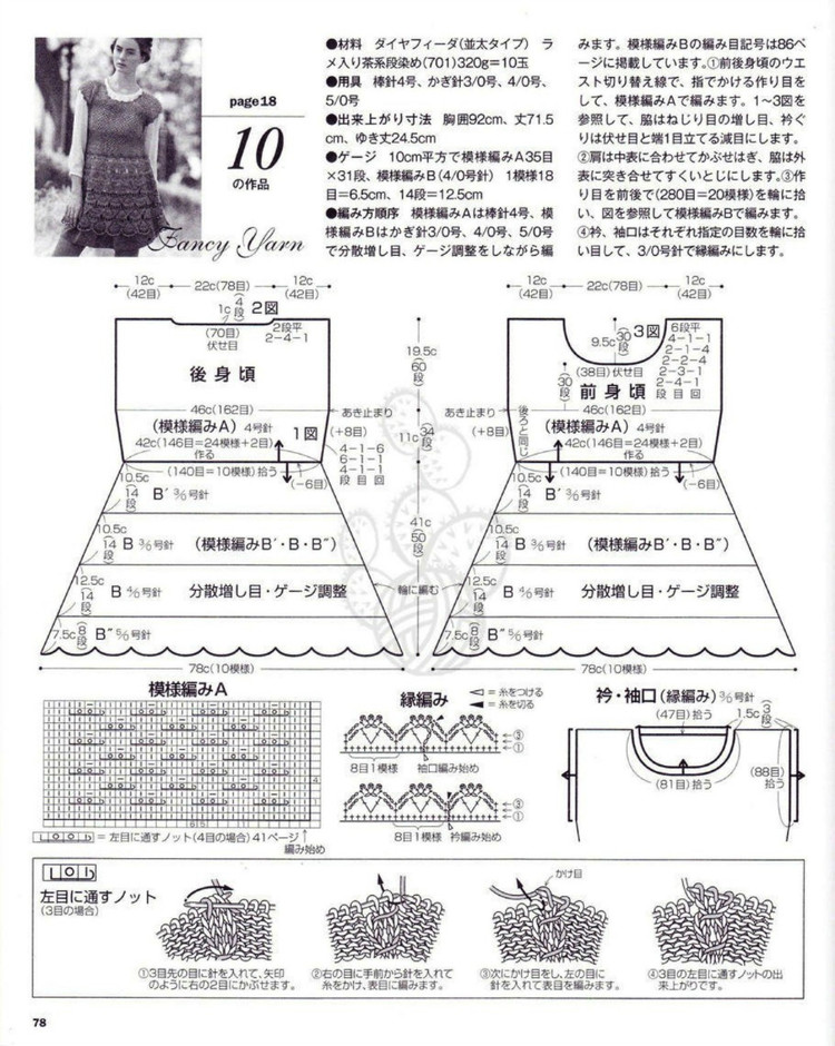 志田 17 - 輕描淡寫 - 輕描淡寫