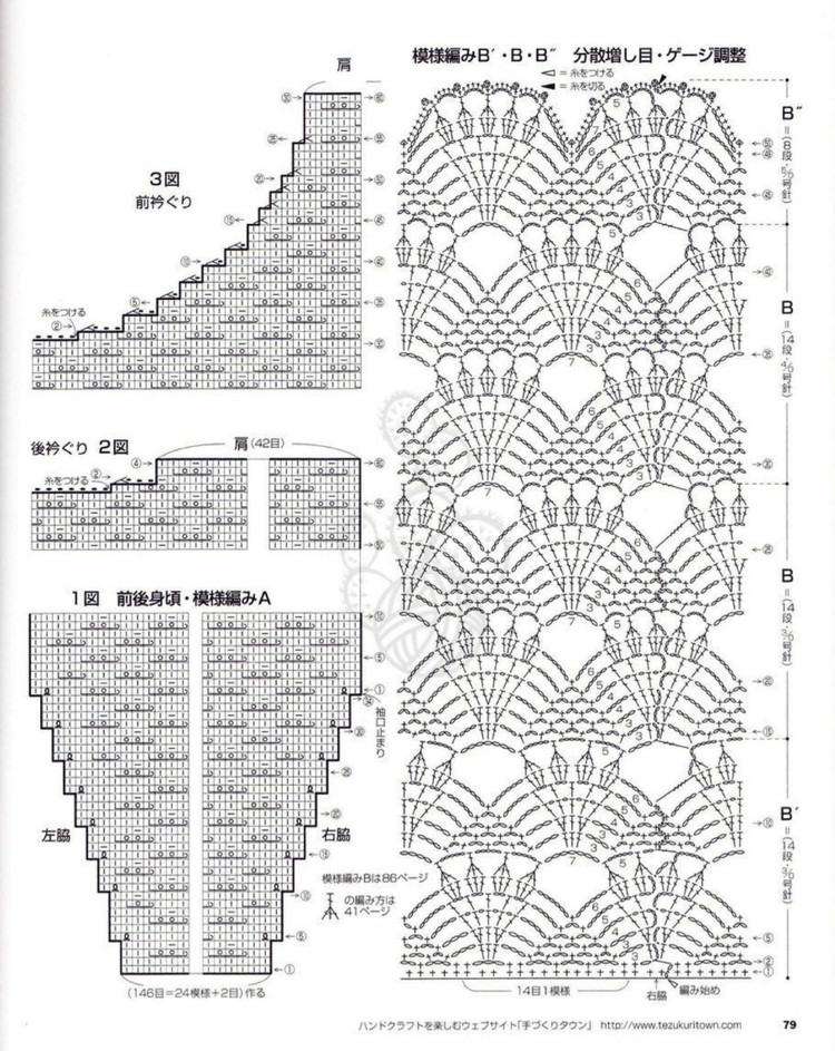 志田 17 - 輕描淡寫 - 輕描淡寫