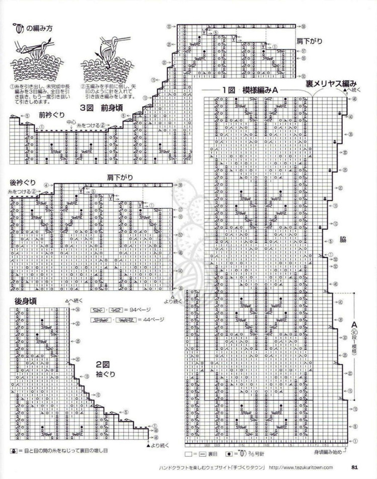 志田 17 - 輕描淡寫 - 輕描淡寫