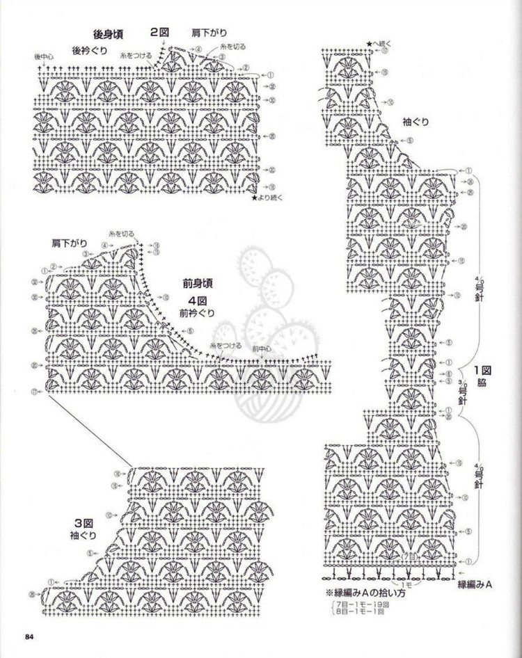 志田 17 - 輕描淡寫 - 輕描淡寫