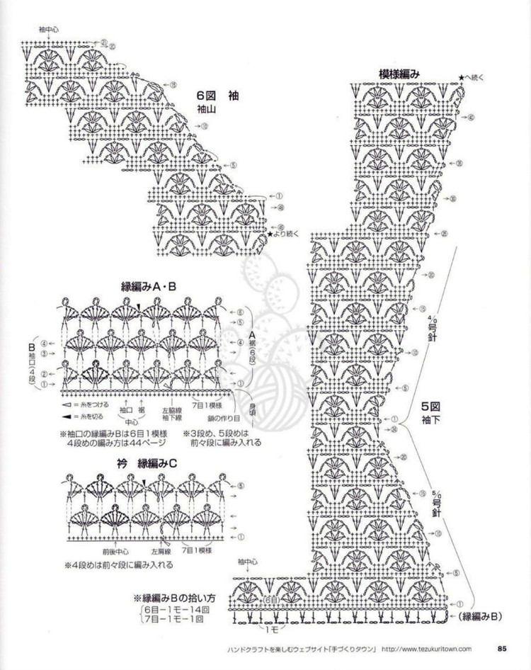 志田 17 - 輕描淡寫 - 輕描淡寫