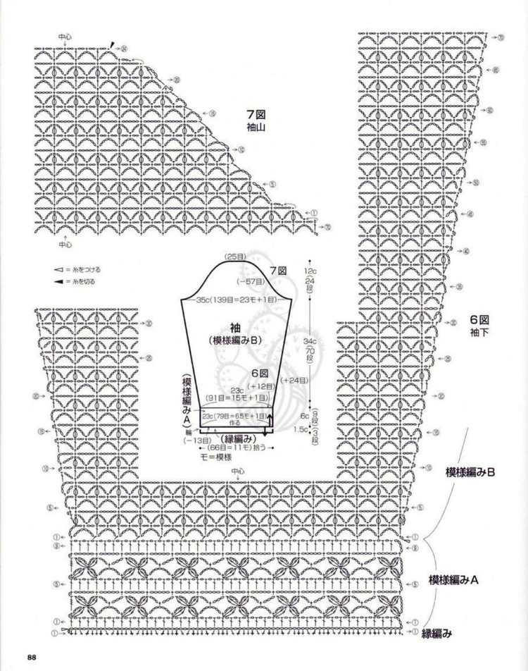 志田 17 - 輕描淡寫 - 輕描淡寫