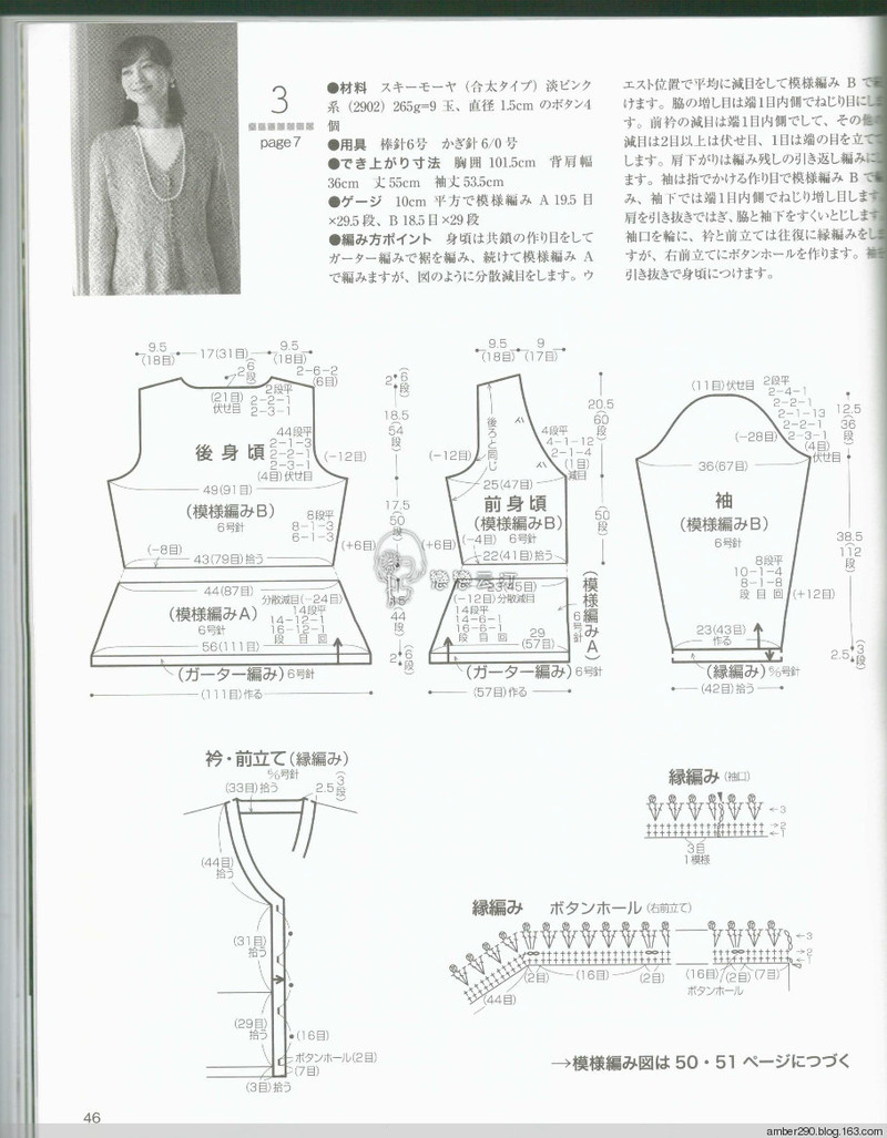 【戀戀云汀】2015秋冬優雅編織 - 戀戀云汀 - 汀水云間戀戀云汀