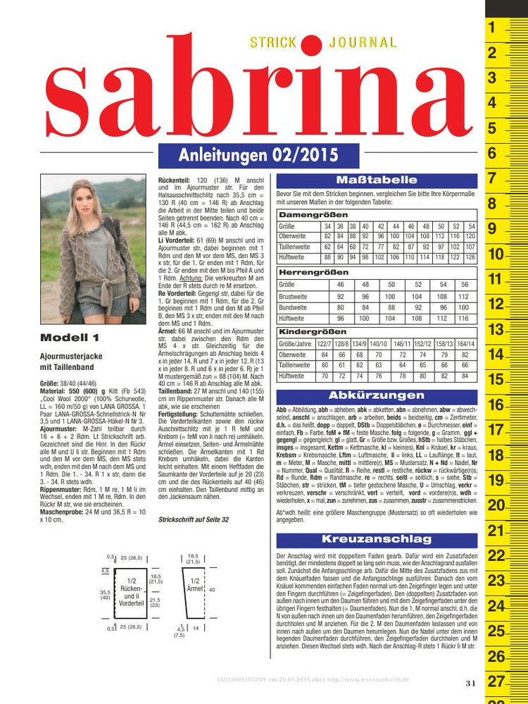 Sabrina  Februar 2015 - 輕描淡寫 - 輕描淡寫