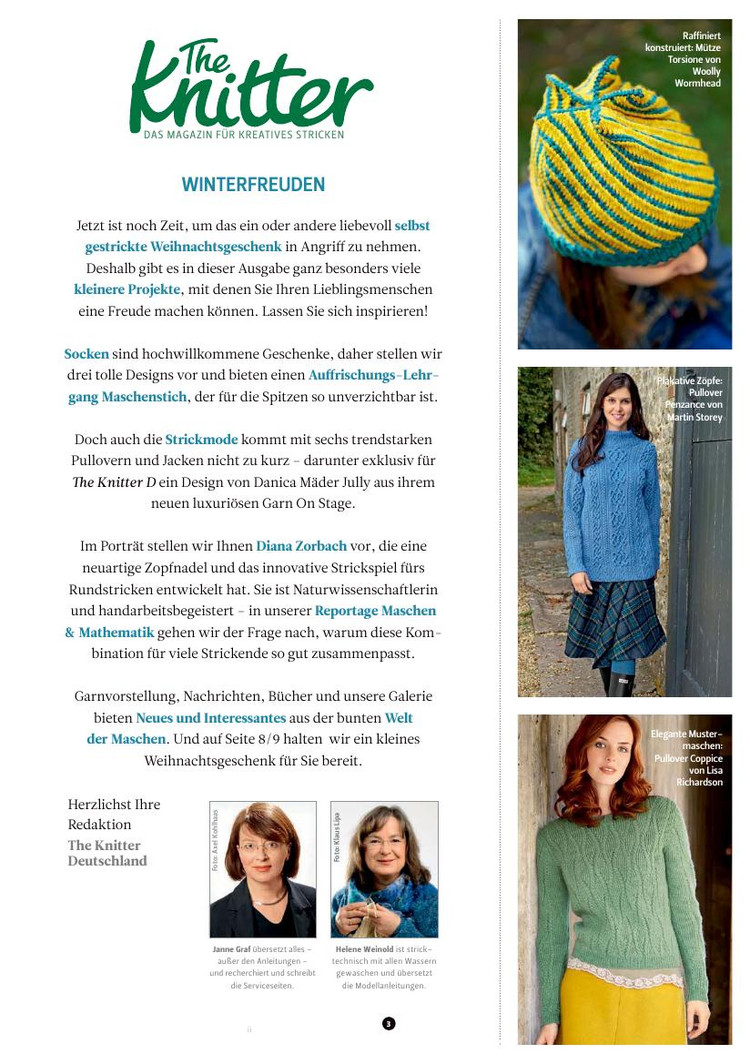 The Knitter  №24 2015 - 輕描淡寫 - 輕描淡寫