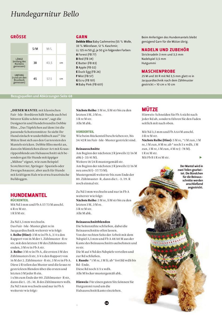 The Knitter  №24 2015 - 輕描淡寫 - 輕描淡寫