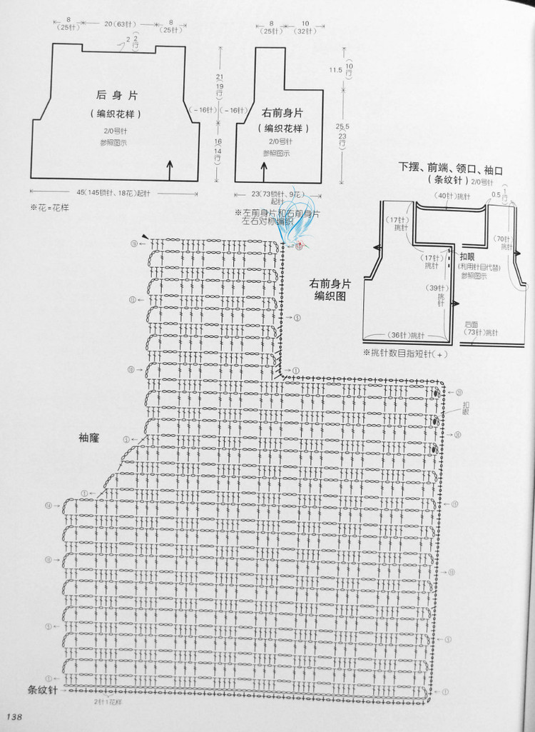 歐洲風格 春夏60款 - 紫蘇 - 紫蘇的博客