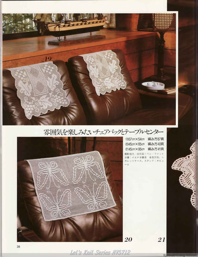 Lets Knit Series NV5712 - 紫蘇 - 紫蘇的博客