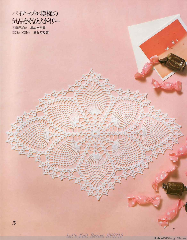 Lets Knit Series NV5712 - 紫蘇 - 紫蘇的博客