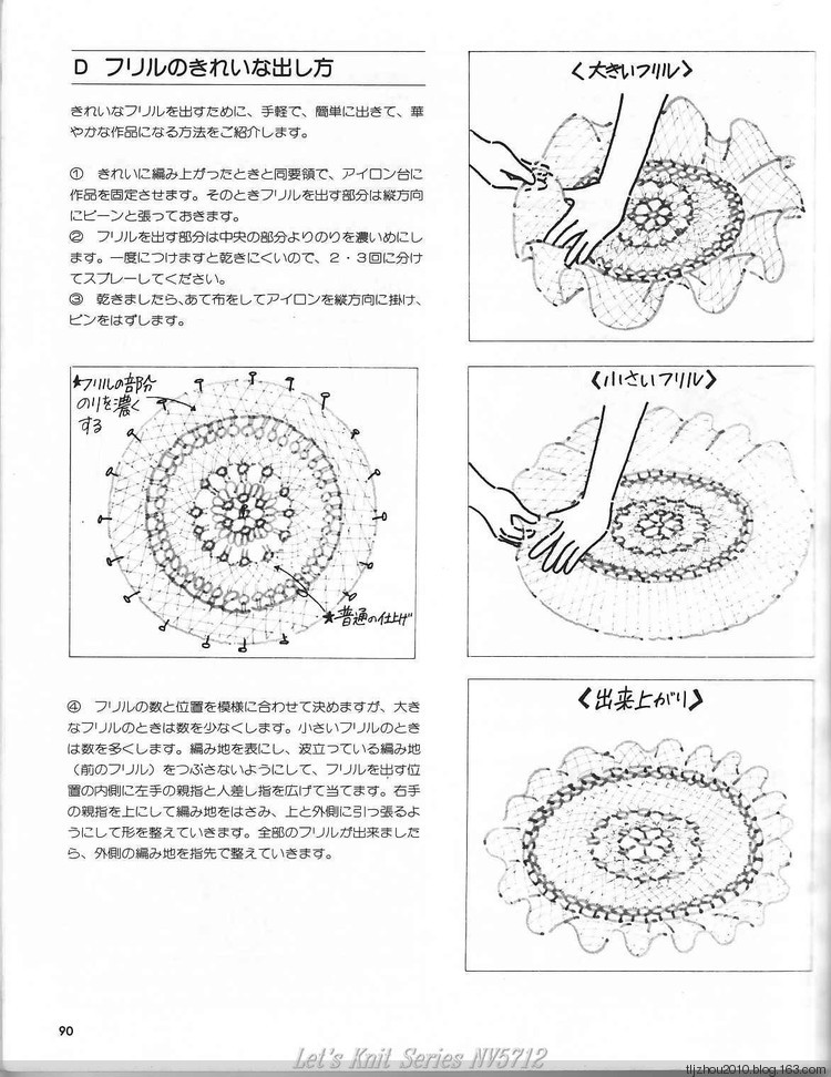 Lets Knit Series NV5712 - 紫蘇 - 紫蘇的博客