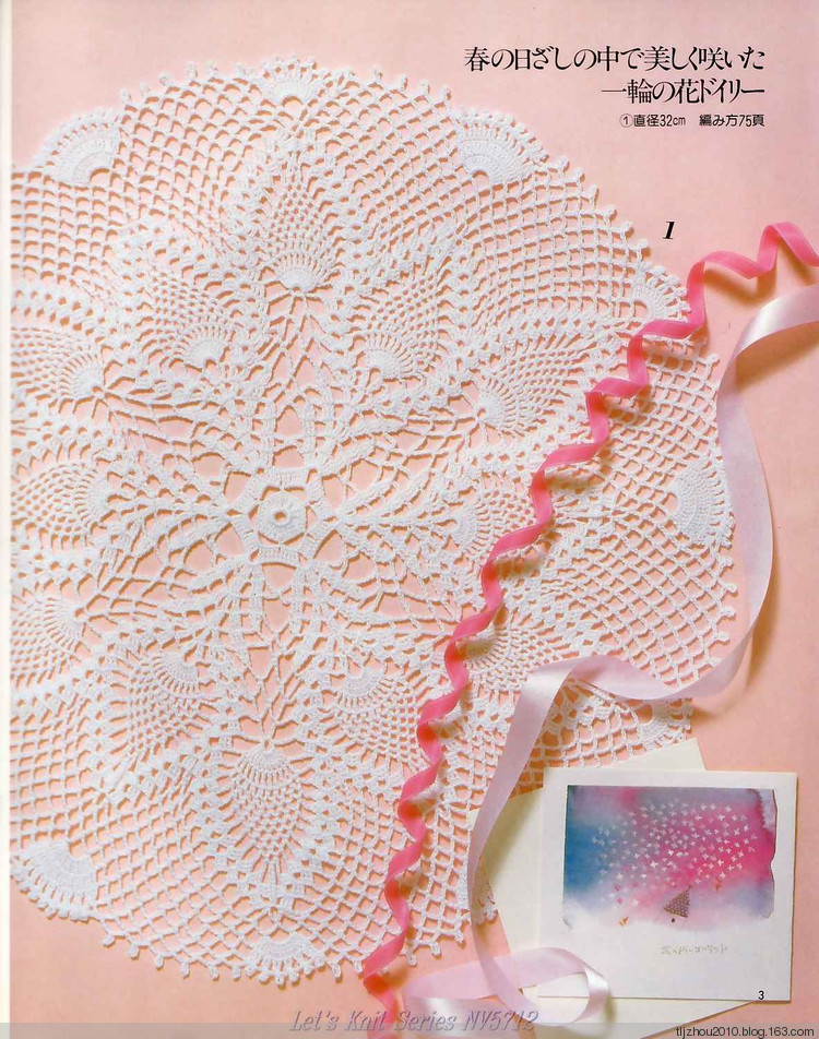 Lets Knit Series NV5712 - 紫蘇 - 紫蘇的博客