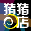 十大皇冠女裝店（博客裝扮） - 逍遙妹 - 逍遙妹