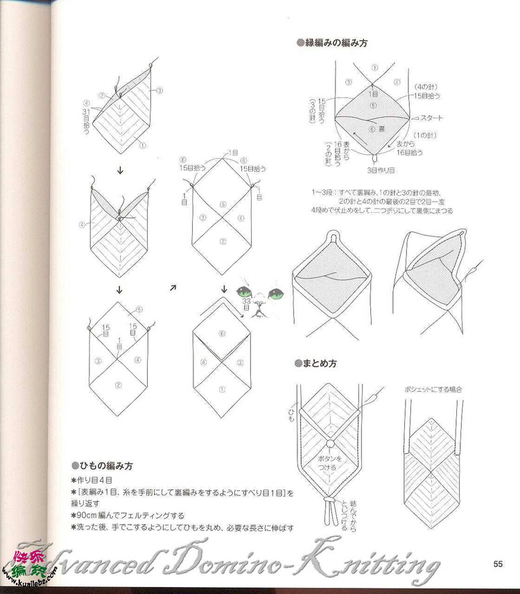 bags - choiyoba - 卑塵 縷 bags - choiyoba - 卑塵 縷