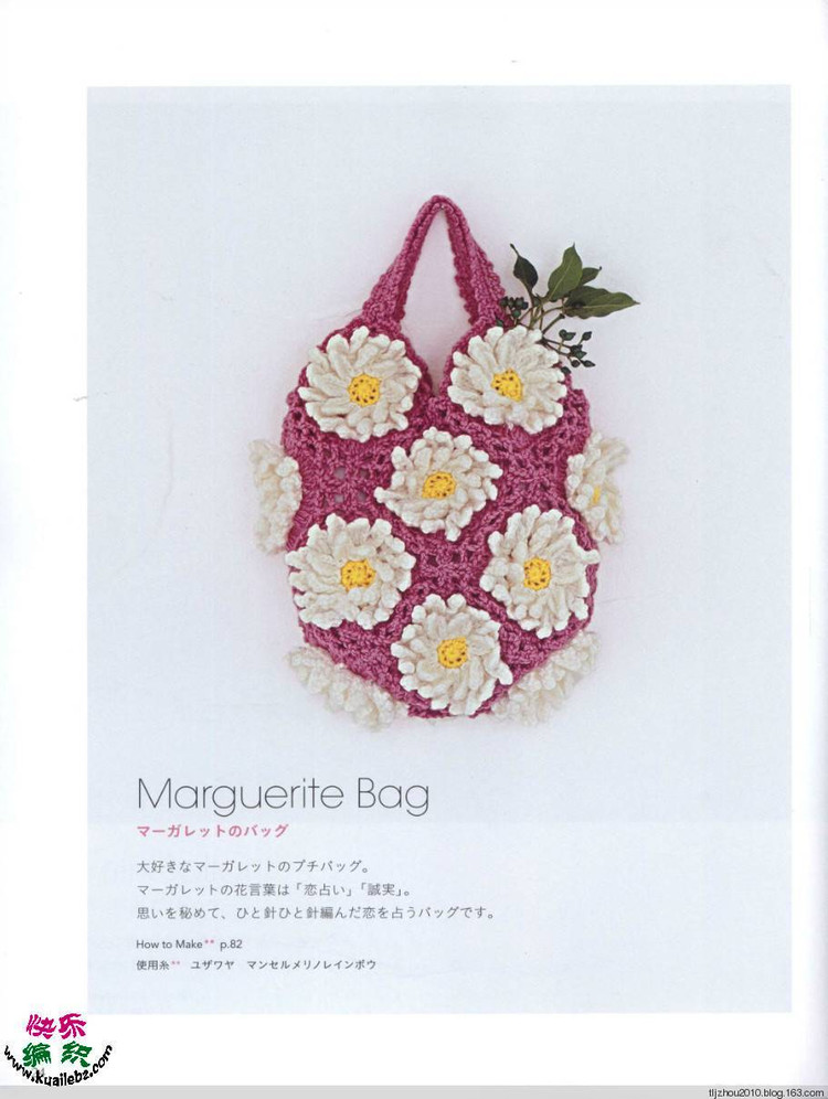 bags - choiyoba - 卑塵    縷