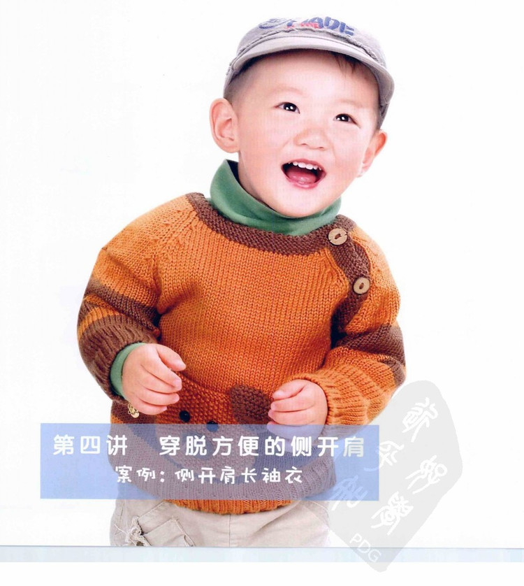 側(cè)開肩長袖衣 - 大俠 - 大俠金星艾爾的博客