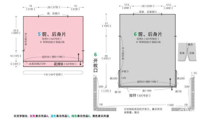 【Lily】--春暖--手編大好極簡鉤衣 - Lily - Lily的手工編織天地