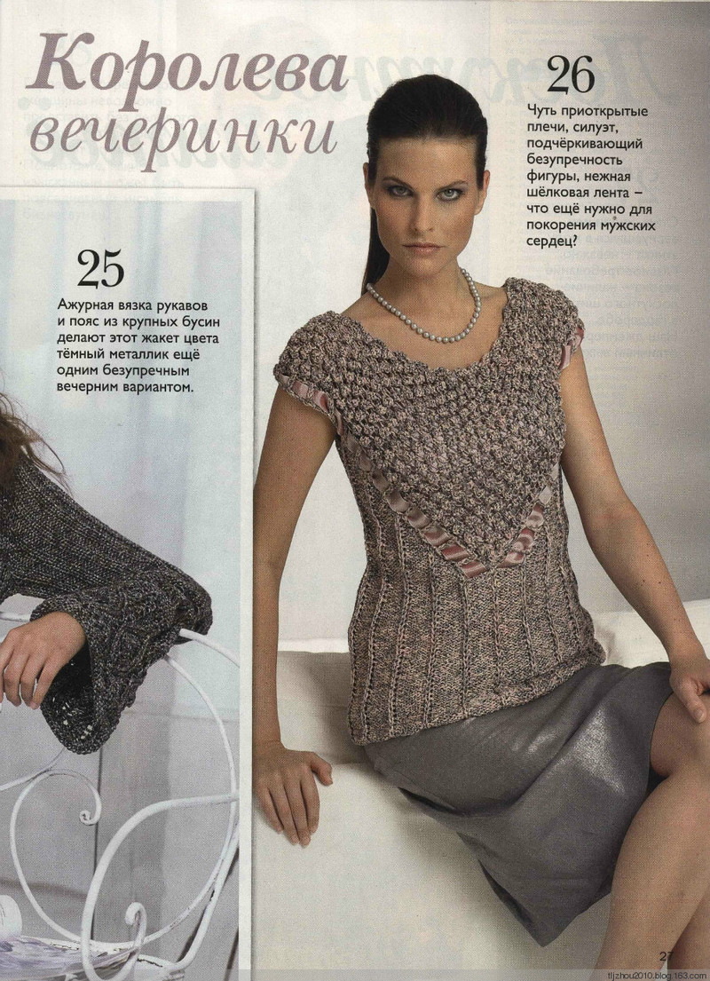 Вязание ваше хобби №9 2014 - 紫蘇 - 紫蘇的博客