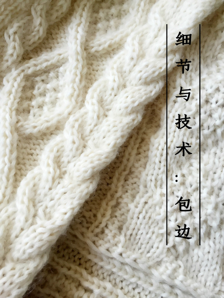 小物幾件：風雪帽、分左右襪子、雙層棉布圍巾 - Daphne Tsui - 因為愛所以愛