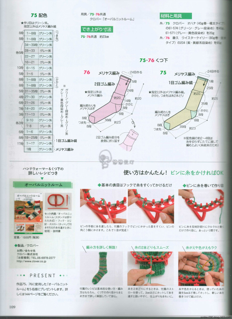 【戀戀云汀】2015手編大好。秋冬 - 戀戀云汀 - 汀水云間戀戀云汀