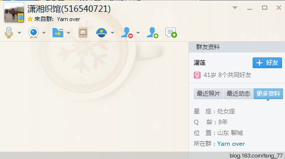 此種行為，極為鄙視（蘭心蕙質2015） - 蘭心蕙質 - 蘭心蕙質藍云海